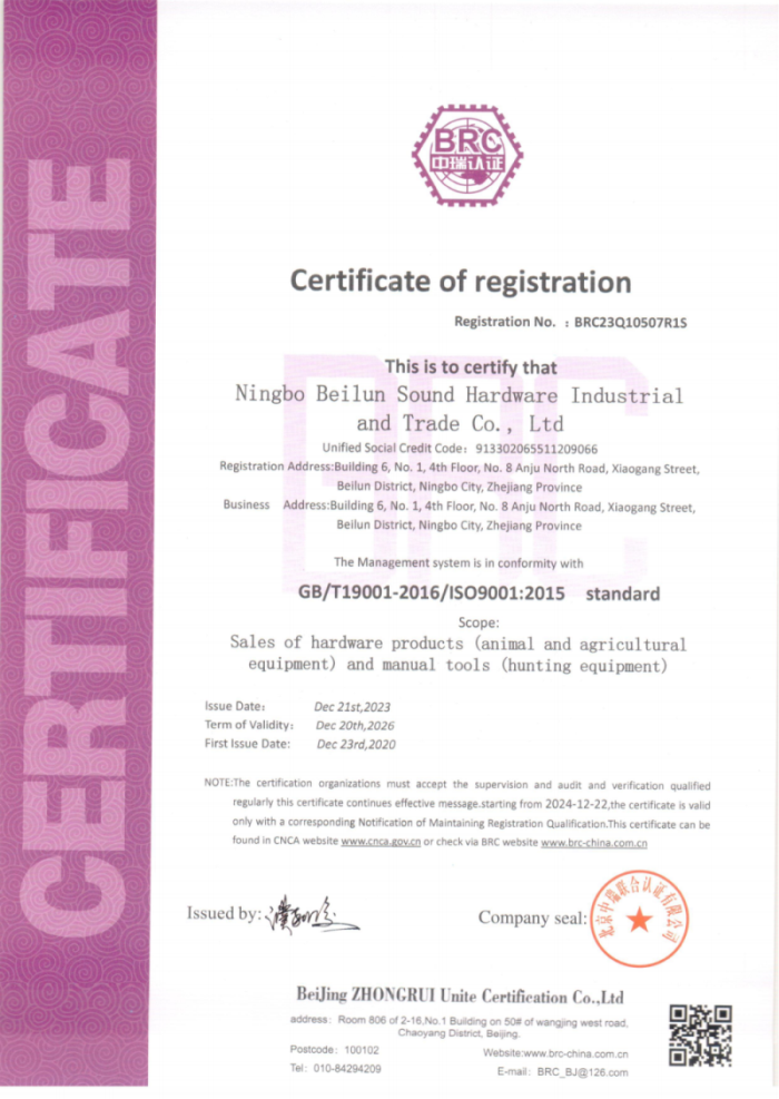 ISO9001